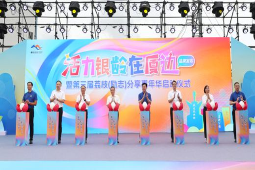 启动仪式 麦伟强摄_结果.jpg