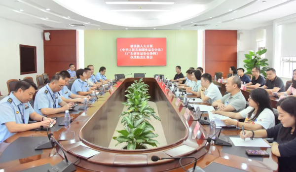 微信图片_2025-07-09_092837_185.png