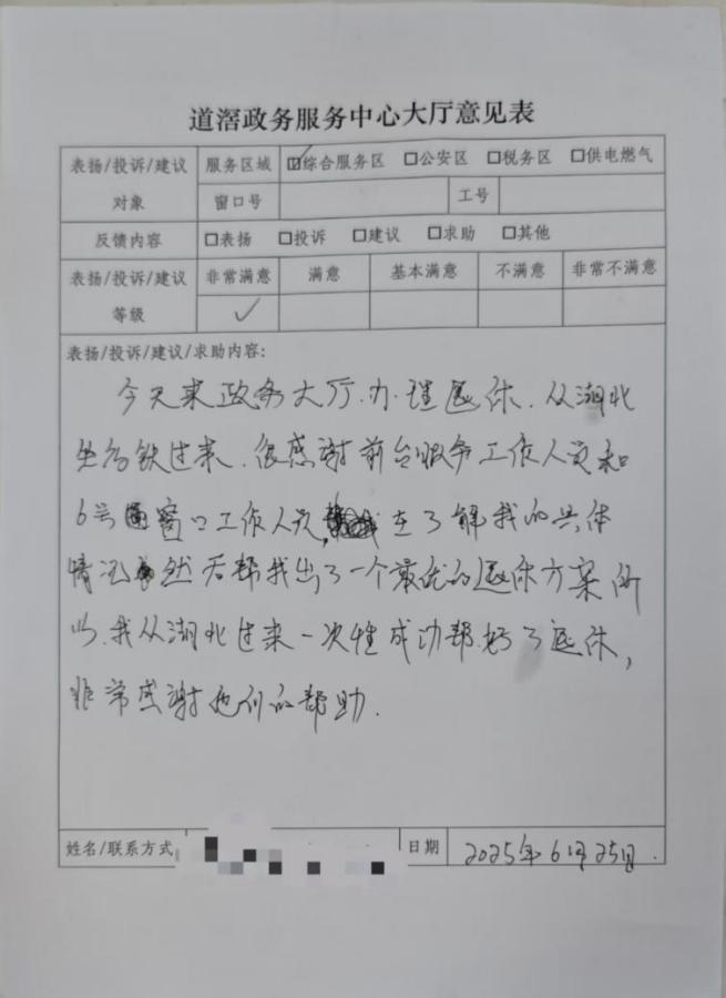 微信图片_20250714164645.png