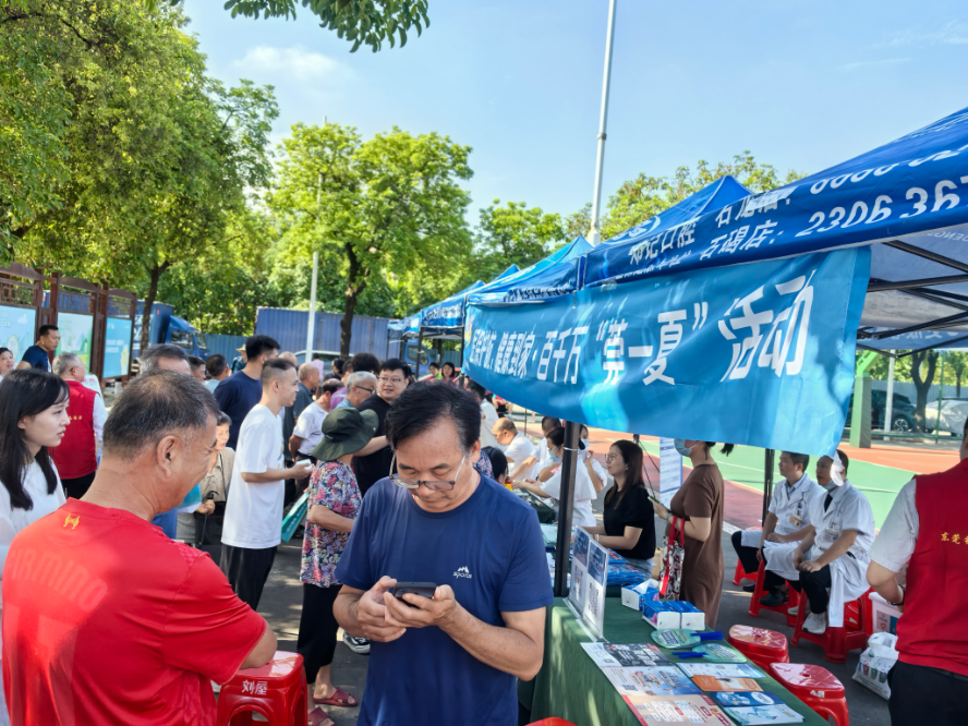 （250724）简讯：党建领航惠民生 医保服务暖民心——市医保局开展党员“双报到”暨“莞一夏”医保服务活动.wps_1