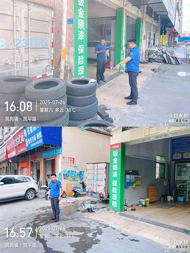 微信图片_20250727181426_副本.jpg