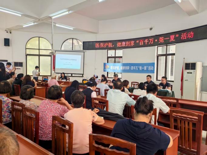 高埗医保分局信息简报2025年第4期(高埗医保分局送服务进基层_医保健康双护航暖民心).docx_1