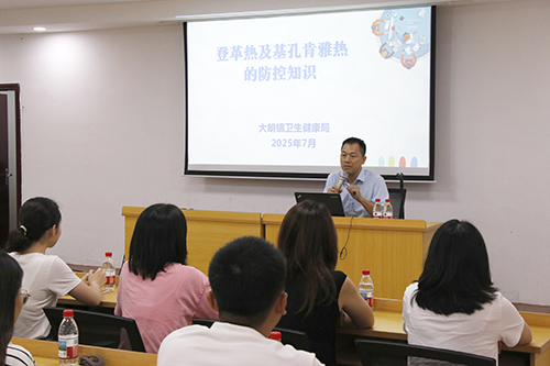 2【标题】开展“文明卫生小课堂” 筑牢蚊媒传染病防控防线.JPG