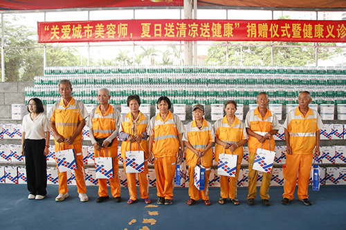 4【标题】送清凉!送健康!他们为环卫工友捐赠一批健康药箱、药品、饮用水!.JPG