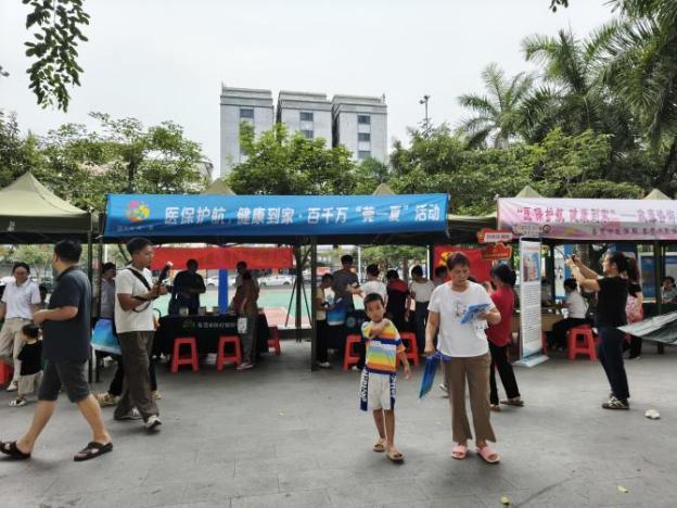 2025年第33期_医保护航_健康到家——长安镇开展健康公益讲座、政策咨询与健康教育基层行活动（20250728）.docx_3