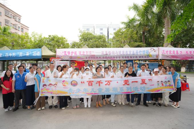 2025年第33期_医保护航_健康到家——长安镇开展健康公益讲座、政策咨询与健康教育基层行活动（20250728）.docx_4