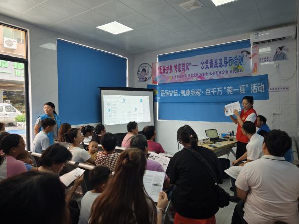 2025年第33期_医保护航_健康到家——长安镇开展健康公益讲座、政策咨询与健康教育基层行活动（20250728）.docx_6