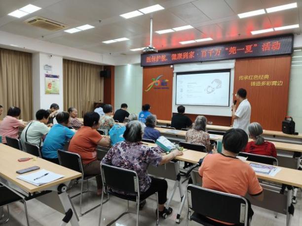 2025年第33期_医保护航_健康到家——长安镇开展健康公益讲座、政策咨询与健康教育基层行活动（20250728）.docx_9