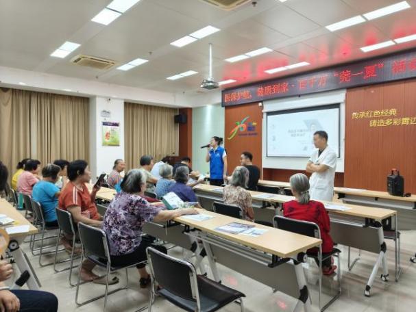 2025年第33期_医保护航_健康到家——长安镇开展健康公益讲座、政策咨询与健康教育基层行活动（20250728）.docx_10