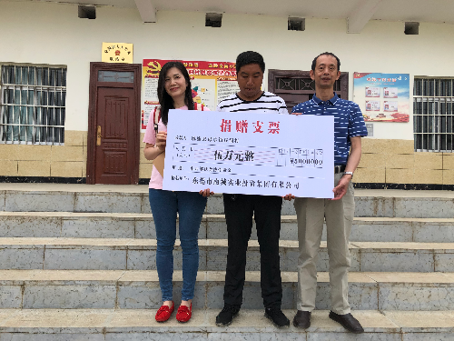 昭通镇雄穿洞村扶贫.jpg