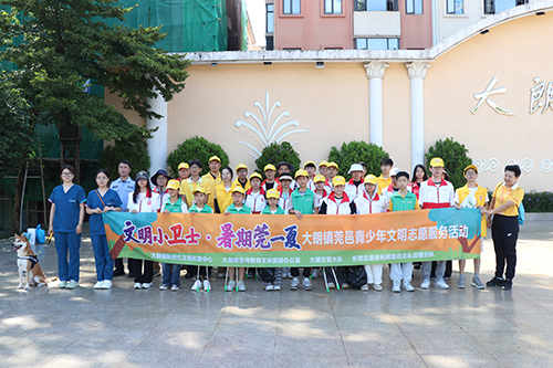 4【标题】大朗开展“文明小卫士”暑期文明志愿服务行动.JPG