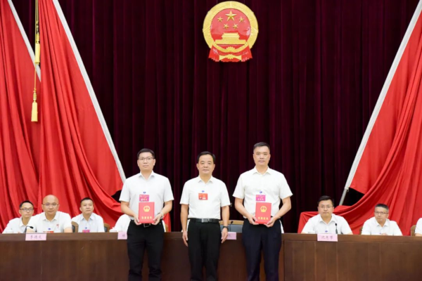微信图片_2025-08-15_154644_012.png
