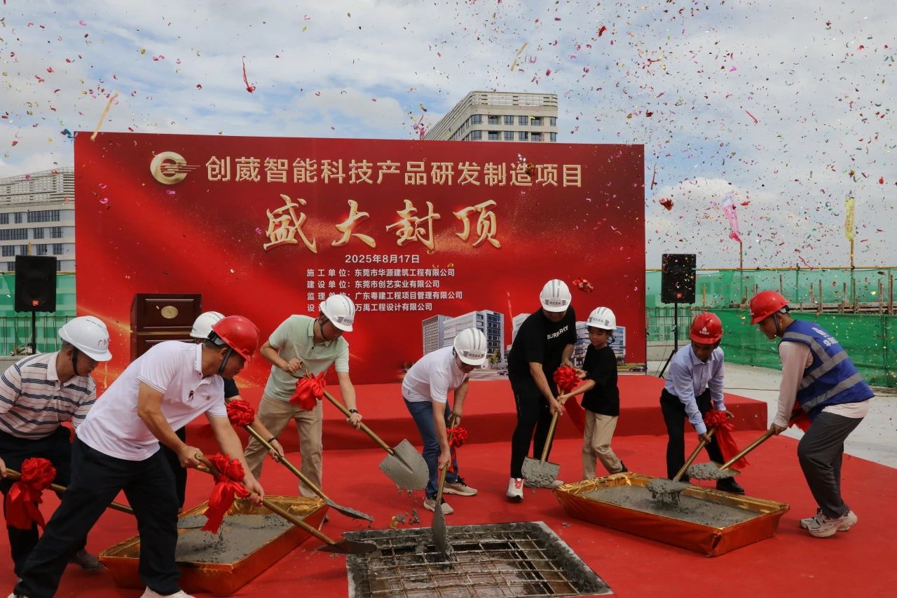 微信图片_2025-08-19_180015_834.jpg