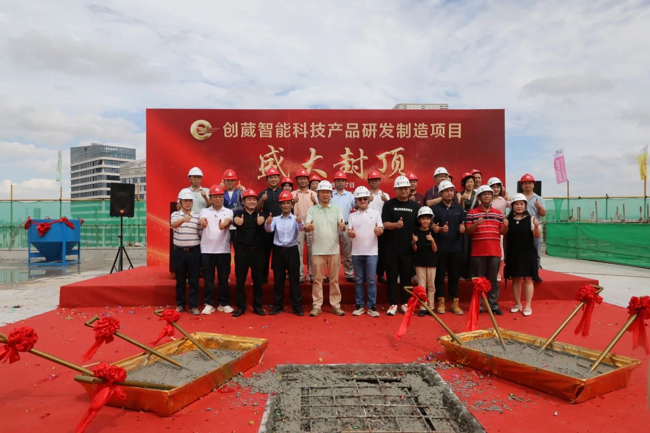 微信图片_2025-08-19_180006_689.jpg