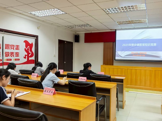 以赛为媒，寮步医保人正奋力书写民生服务的“硬核答卷”.docx_4