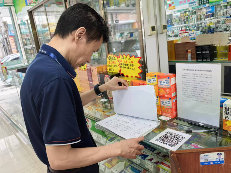 莞城人社、医保分局2025年第42期工作简报（落实药店巡查_防控虫媒传染）.wps_1