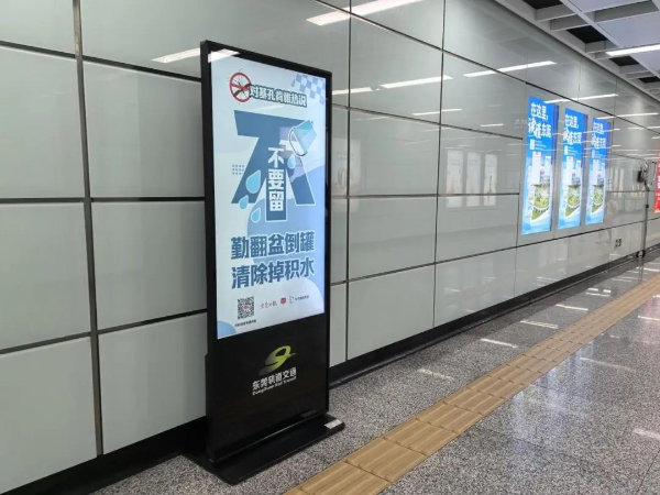 筑牢防蚊安全屏障，东莞国资国企在行动.docx_7