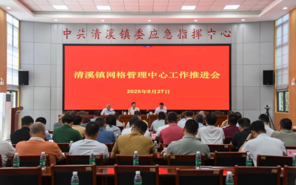 微信图片_2025-08-29_105758_771.png