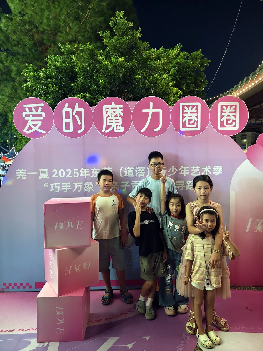 微信图片_2025-08-29_151429_191.jpg