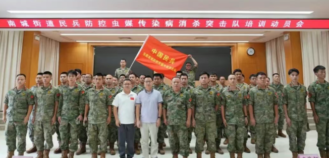 南城民兵变身“消杀尖兵”锻造虫媒防控“硬核力量”！(图2)