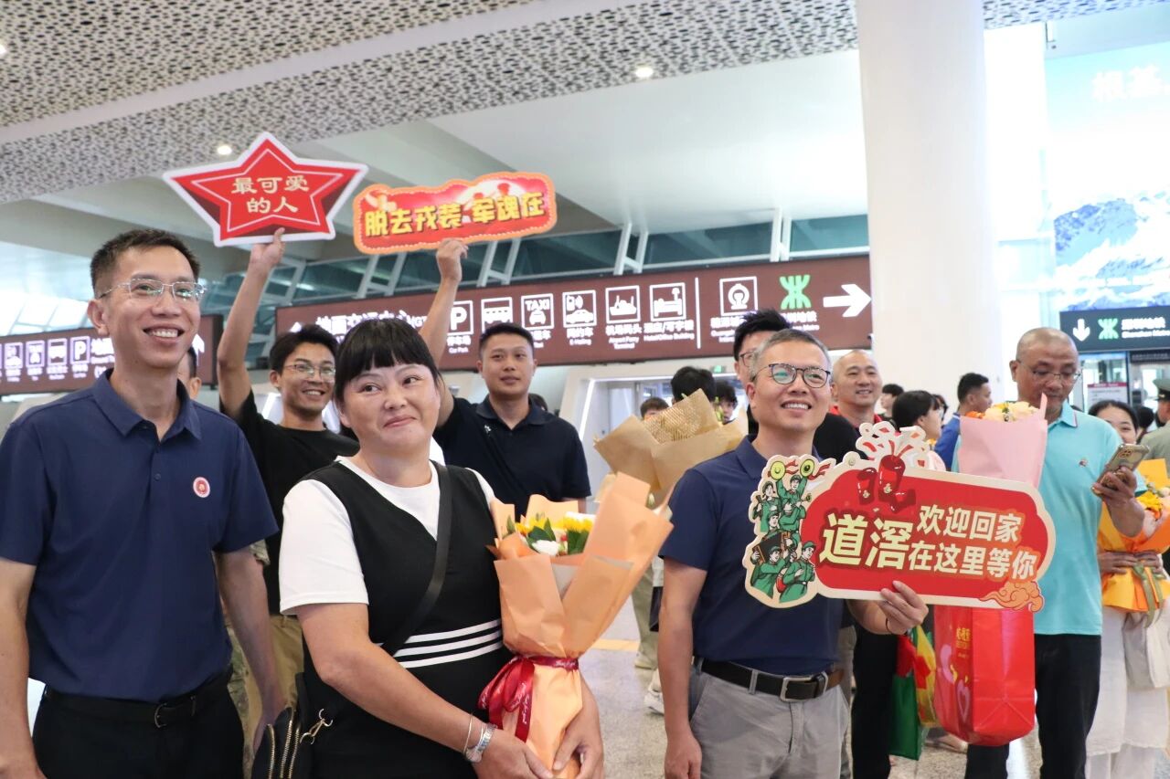 微信图片_2025-09-03_145508_201.jpg