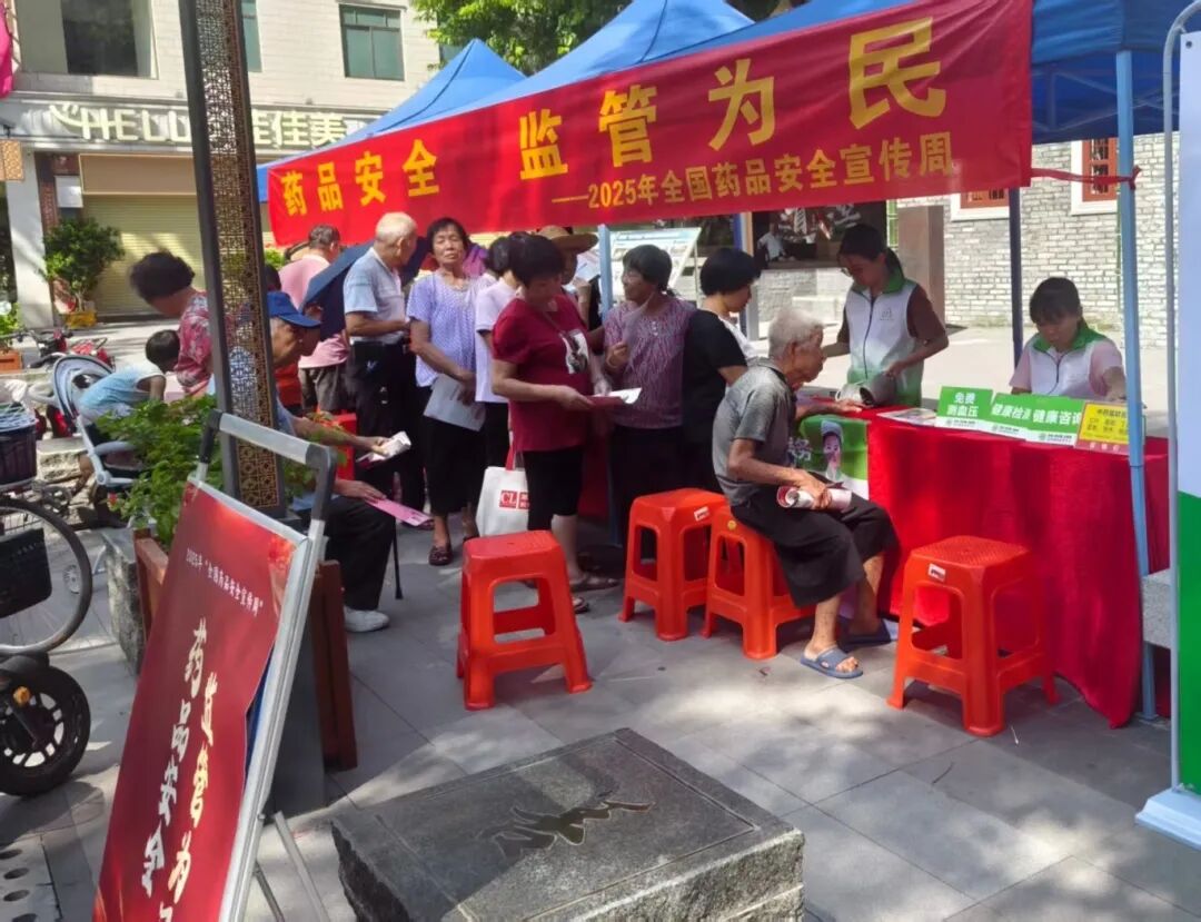 微信图片_2025-09-09_114036_669.jpg