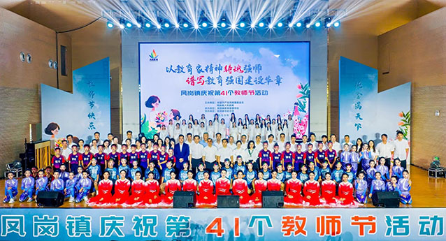 新 微信图片_20250910111737_28_108.jpg