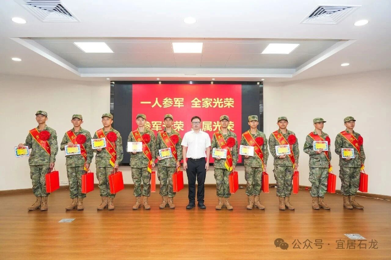 着戎装，戴红花！石龙镇10名新兵携梦奔赴军营