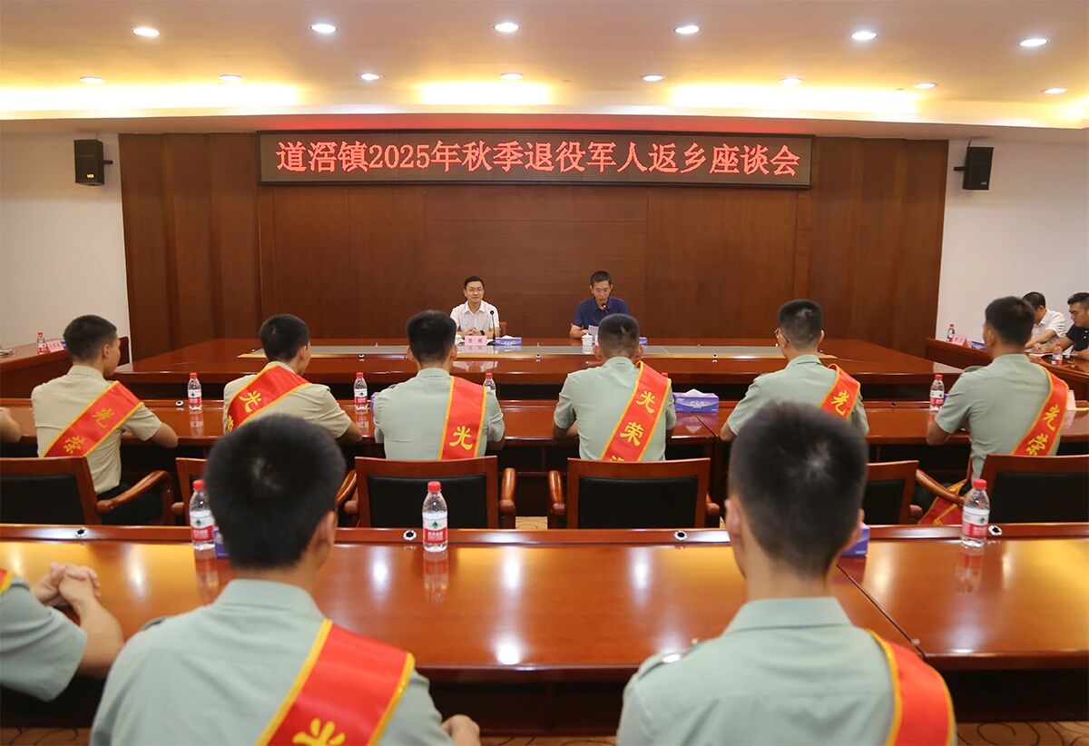 微信图片_2025-09-19_081534_849.jpg