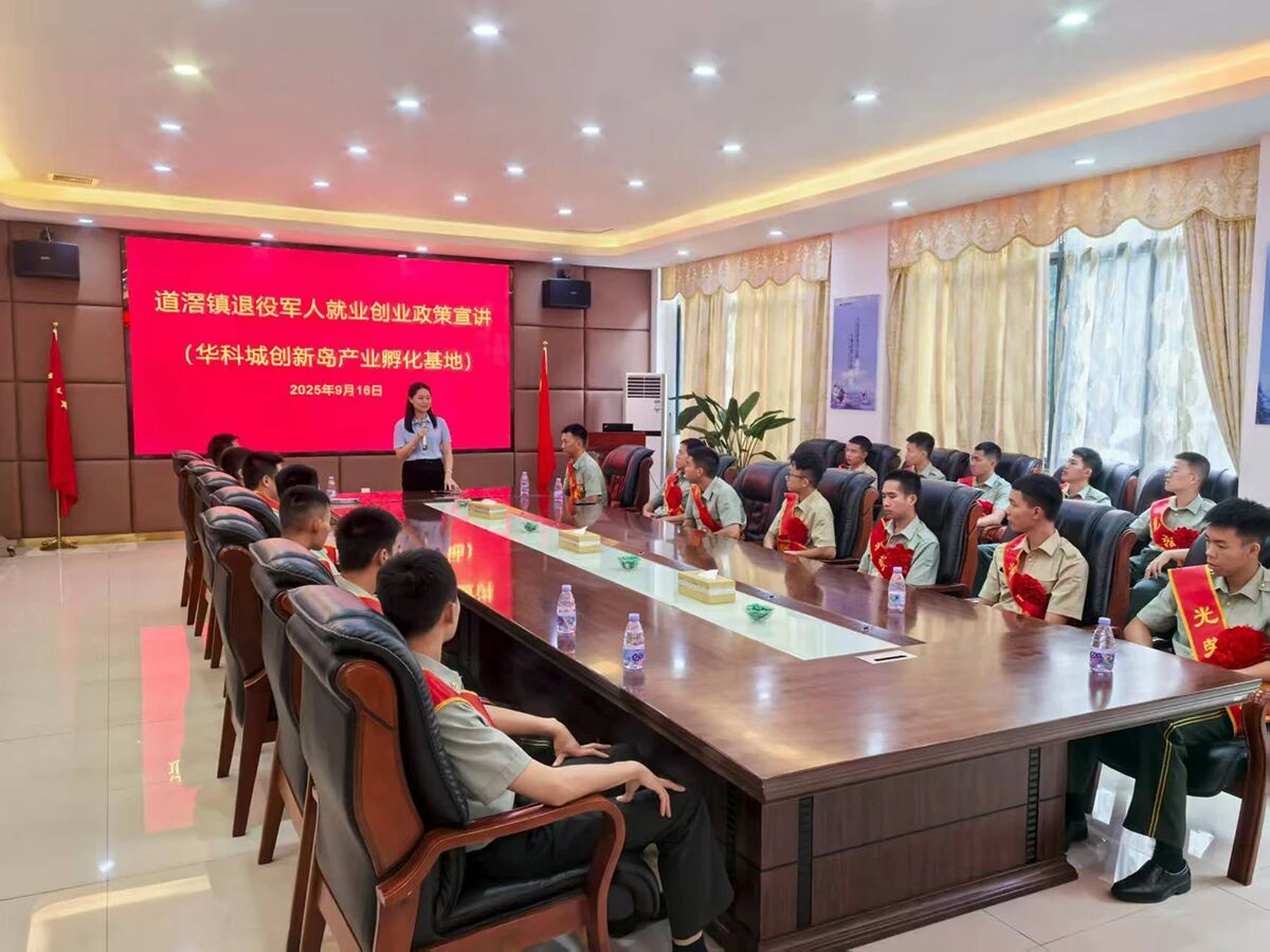 微信图片_2025-09-19_081505_676.jpg