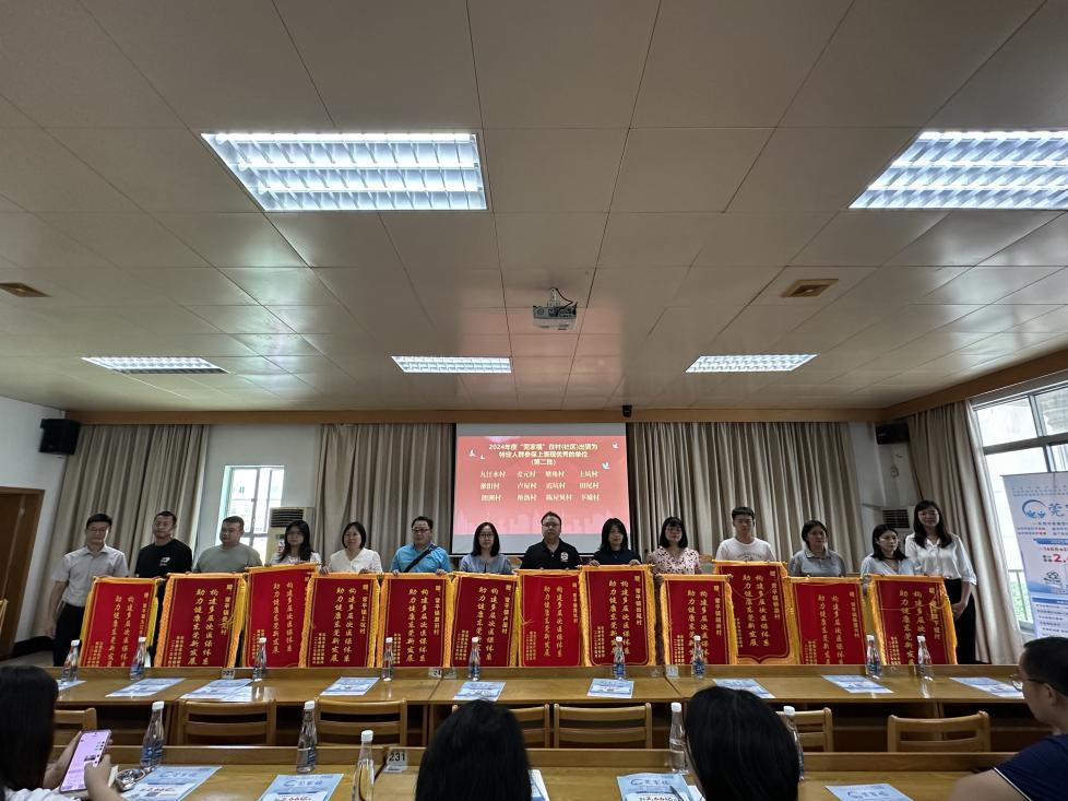 2025-05-20（第01期）常平医保分局召开2025年“医保政策进基层”暨“莞家福”宣讲推广会.docx_2