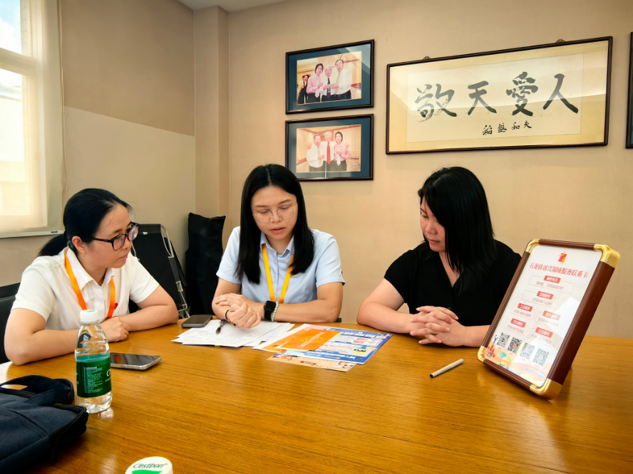 20250908__69期_石龙医保分局扎实开展医保惠民生、提质效工作.doc_2