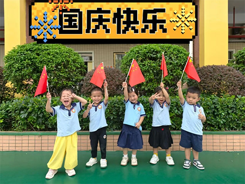 1【标题】我为祖国母亲送祝福！.png