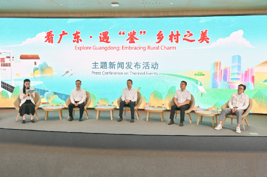 “看广东&middot;遇‘鉴’乡村之美”（东莞）主题新闻发布活动在长安举行 麦颖锋摄 - 副本.jpg