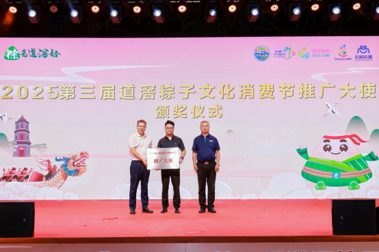微信图片_2025-10-20_135108_086.png