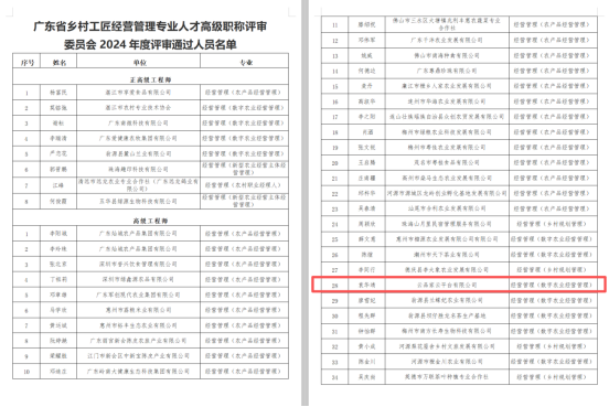 微信图片_2025-10-20_135043_412.png