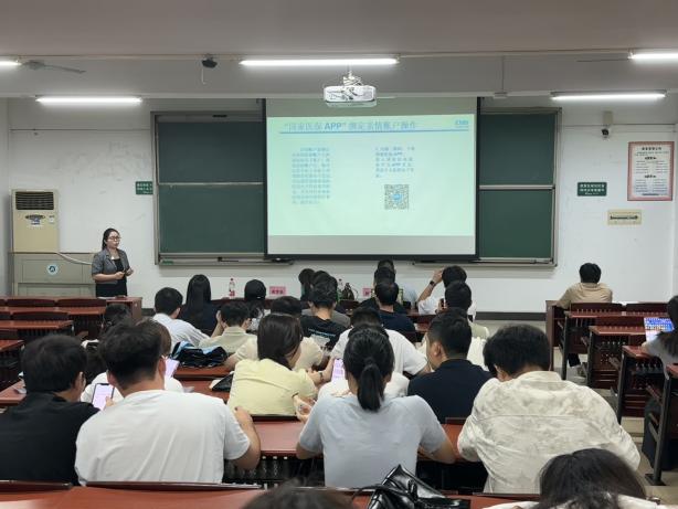 为青春撑起“保护伞”！寮步医保走进高校宣讲2026年度居民医保政策111.docx_3