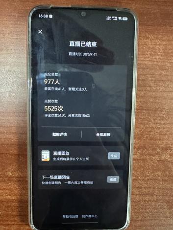 为青春撑起“保护伞”！寮步医保走进高校宣讲2026年度居民医保政策111.docx_4