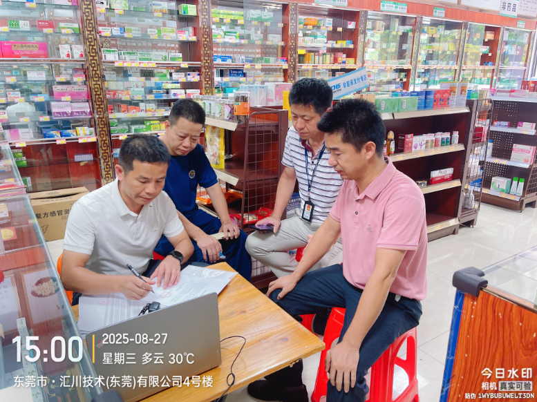 大岭山分局开展2025年定点零售药店专项检查.docx_1