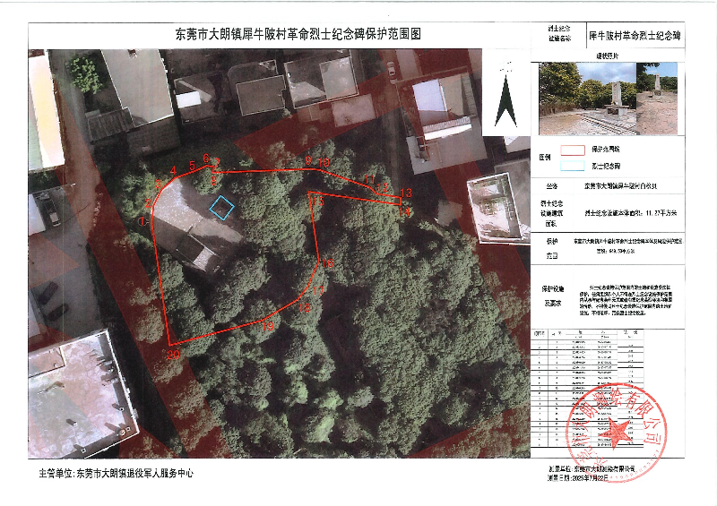 犀牛陂1.jpg