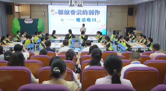 全省劳动教育骨干教师培训在厚街举行.png