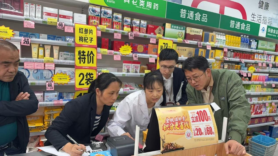 20251023扫码购药，医保无忧——厚街医保分局开展药品追溯码扫码核查工作.docx_1