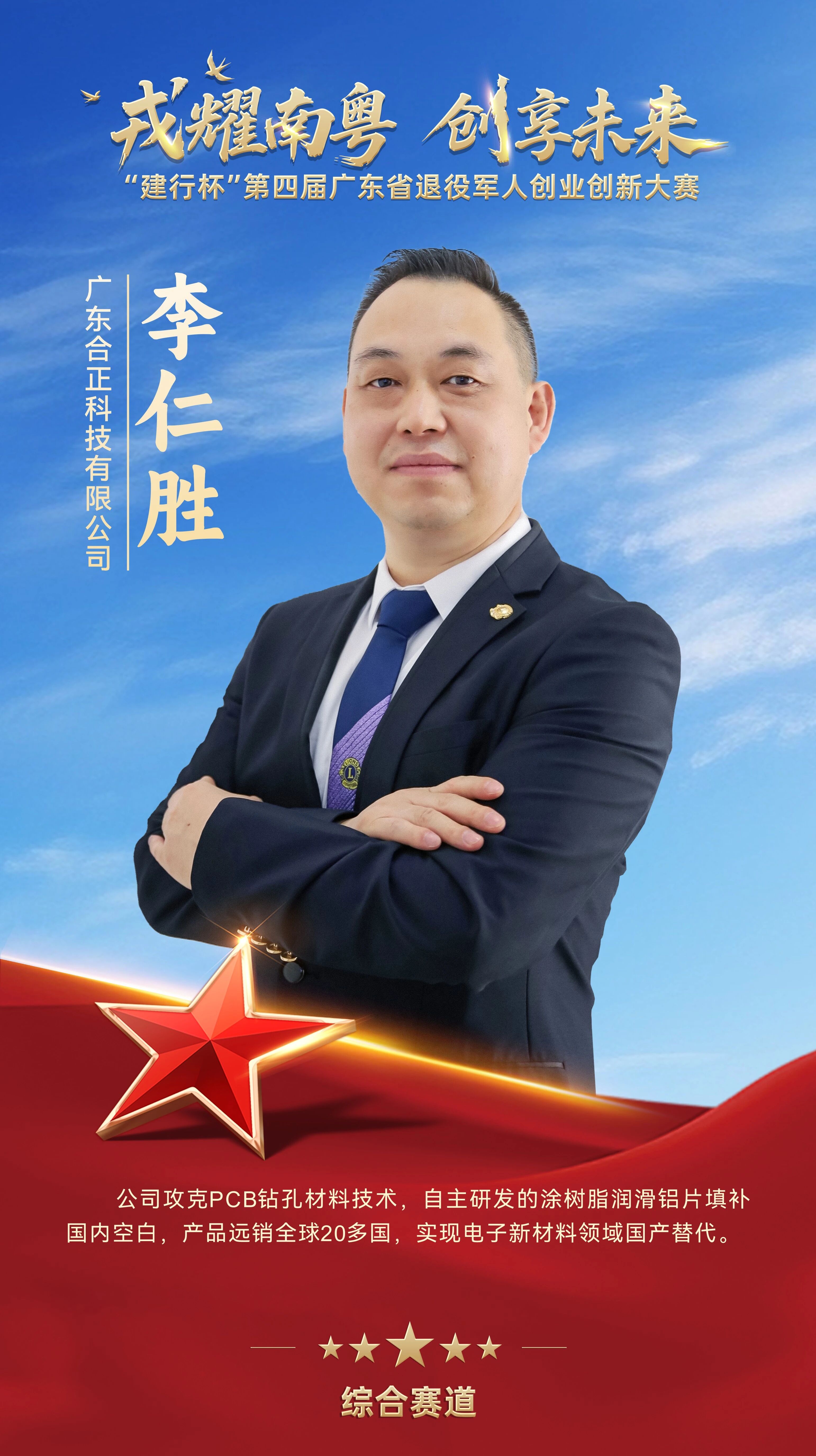 微信图片_2025-10-31_145826_890.jpg