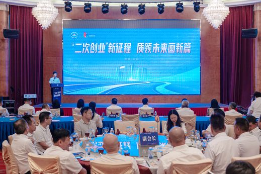 长安镇工商联（商会）举办“‘二次创业’新征程 质领未来画新篇”主题活动， 麦颖锋摄_结果.jpg