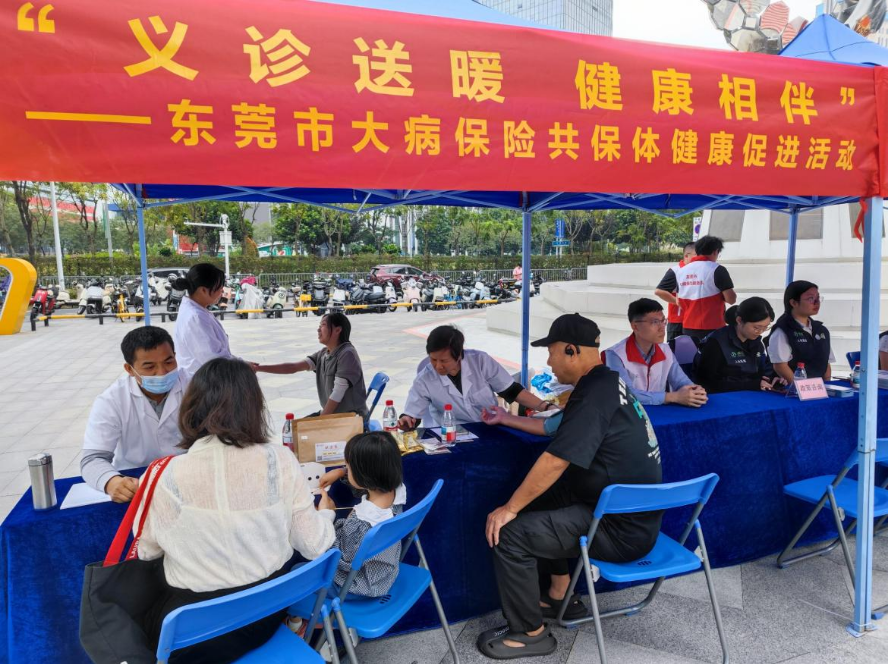 南城人社医保【2025】第35期__南城街道开展医保全民参保集中宣传活动.docx_2