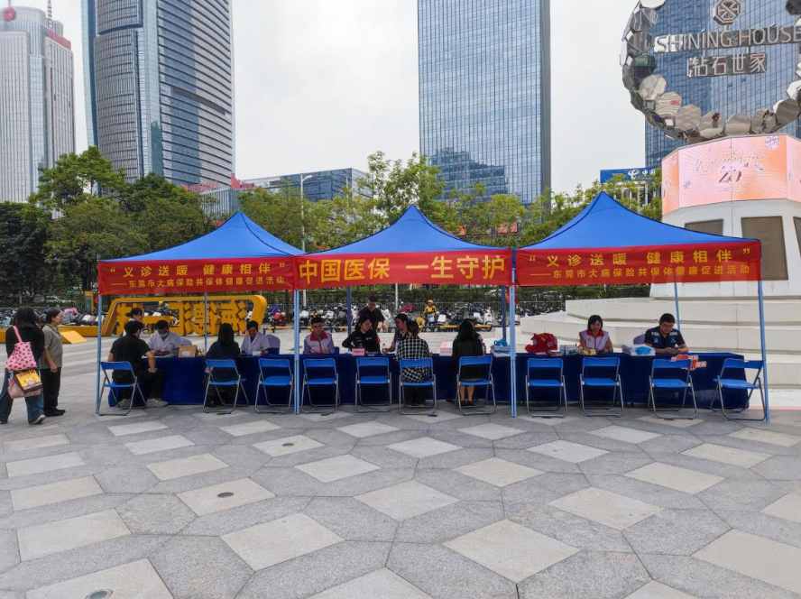 南城人社医保【2025】第35期__南城街道开展医保全民参保集中宣传活动.docx_3