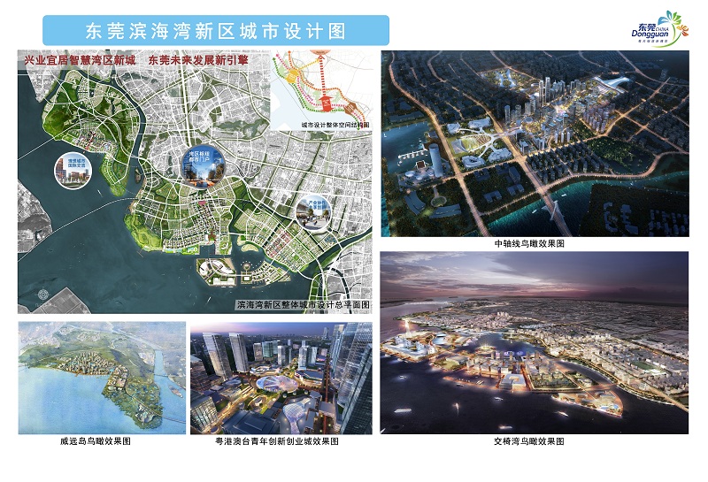 滨海湾新区规划1.jpg