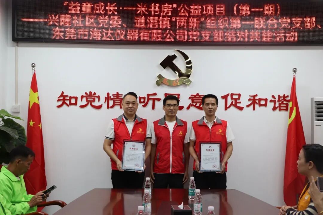 微信图片_2025-11-21_092620_880.jpg