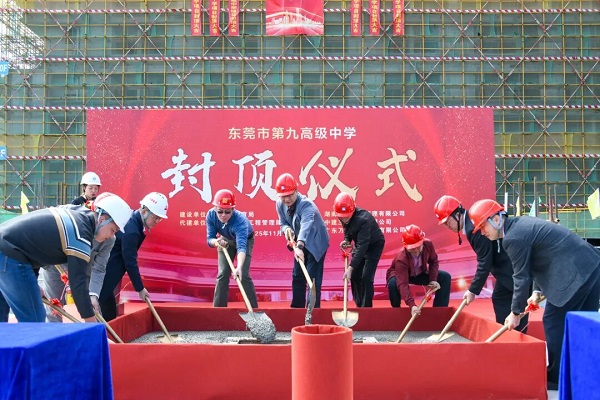 微信图片_2025-11-23_141318_383.jpg