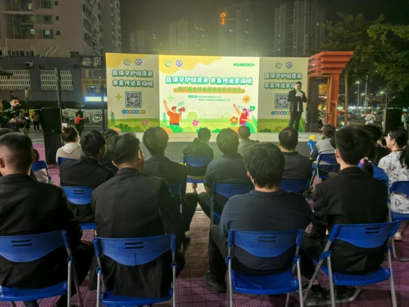 虎门医保简报2025年第19期（医保守护健康来，市集传送幸福暖——虎门医保分局开展全民参保集中宣传活动（二））.docx_2